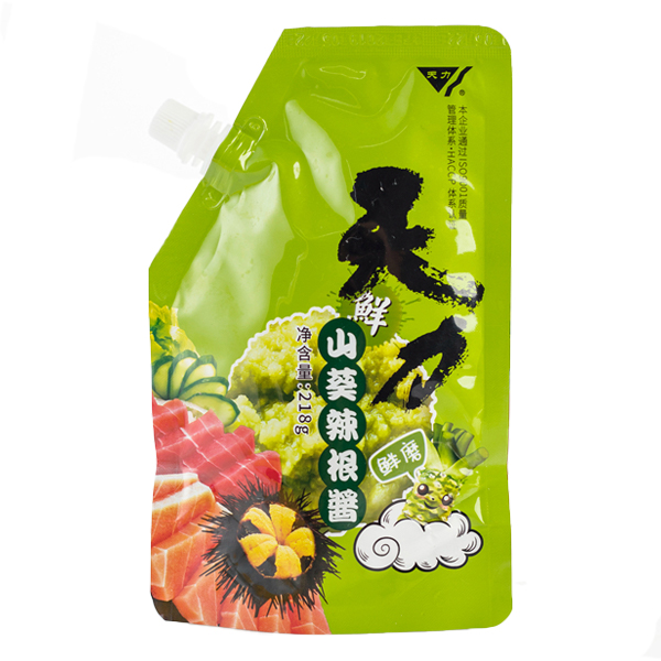 鮮山葵辣根醬
